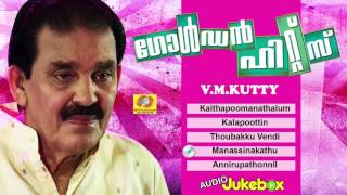 Golden Hits of VM Kutty | Mappilapattukal | Malayalam Mappila Songs | Superhit Mappila Album