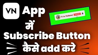 Vn App Me Subscribe Button Kaise Add Kare | How To Add Subscribe Animation In Vn Application |