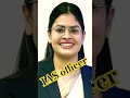 IAS Divya tanwar & friend mudita Sharma IAS #motivation #video #trending #short #viral #tiktok #ias