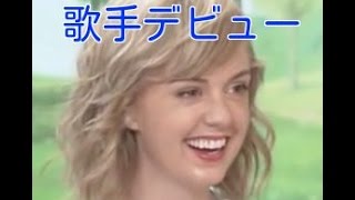 デビューシングルを熱唱！シャーロット・ケイト・フォックスがかわいい！