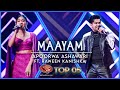 Maayam | Apoorwa Ashawari / Raween Kanishka | Dream Star Season 11 | TV Derana