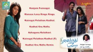 Ninaithathu Yaaro Jukebox
