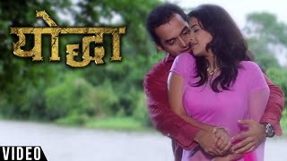 Pavasali Hava Zombato Garva | Romantic Rain Song | Yoddha Marathi Movie | Saurabh Gokhale