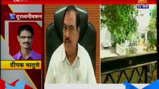 Ramtek Bunglow Not Yet Left By Eknath Khadse