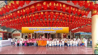 บอกข่าว เล่าธรรม ตอน: ทำบุญโลงศพ มูลนิธิกุศลสมุทรปราการ