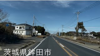 【車載動画】茨城県鉾田市から茨城県東茨城郡大洗町(国道51)