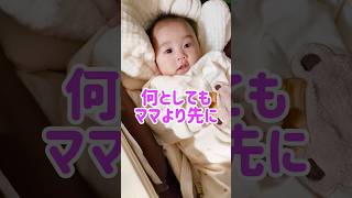 パパと呼ばせたい　ママには内緒　＃赤ちゃん＃生後3ヶ月＃Baby