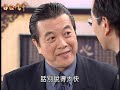 日正當中 ep180