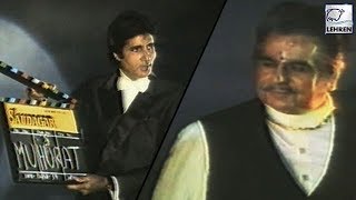 Muhurat Of Saudagar | Dilip Kumar | Raaj Kumar | Flashback Video