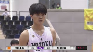 2022年【男子第4Q・優勝インタビュー】 全国高校バスケ兵庫県予選決勝 報徳－村野工