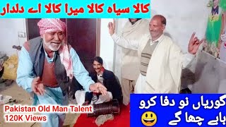 Kala Sha Kala Punjabi Song with Dance || Super Hit latest Punjabi Song by Old Man