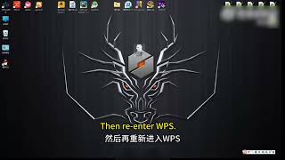 Quick 1-Minute Tutorial: Integrating DeepSeek with WPS/Office【deepseek接入wps或office】，一分钟保姆级教程