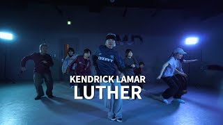 Kendrick Lamar - luther│' GANG E ' HipHop Basic Class│#파주댄스학원‪@MakeUDanceAcademy‬