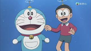 《多啦A夢》第419話［香港粵語版 (Cantonese ver.)］（Doraemon／ドラえもん）