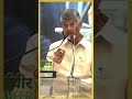 ప్రతి ఒక్క ఇంటికి 20% కరెంటు ఆదా urjaveersinap idhimanchiprabhutvam chandrababunaidu