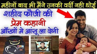 इन आंसुओं को देखने के लिए चाहिए कलेजा || fauji ki prem kahani || Emotional Sad Story Make you Cry