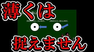 【切り抜き】ボールに回転を掛ける原理とは？