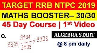 #1||अगर Maths में पूरे 30/30 नंबर लाना है तो 45 days तक इसे जरूर follow करो |NTPC 2019 Crash COURSE