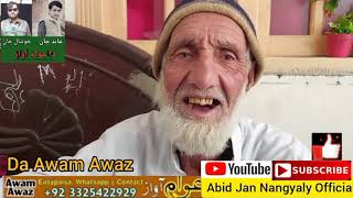 Da Awam Awaz Nwe Episode Khushal  khan Abid Jan