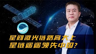 星链“高大上”技术，其实跟中国北斗一样无奈？美国GPS优势独具