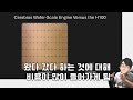 nvidia h100의 20배 성능... cerebras의 세계에서 가장 빠른 ai 추론기 등장 on chip 메모리와 웨이퍼 기반 칩 설계 의미