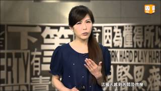 【2014.05.05】第223集   字。圓其說_紅_紅磨坊 -《字。在生活》