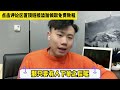 【副业推荐】零基础上手，小红书无货源电商，2分钟学会，亲测有效，一部手机月入5.7万，2024最佳商机