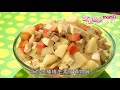 寶寶飲食篇 ▶ 15【開胃料理 肉末鮮蔬飯】寶寶2歲~3歲飲食示範－曾相為營養師 媽媽寶典 s2 第二季│momo親子台《官方hd 精華版》