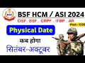 BSF HCM ASI Physical Date 2024 | BSF HCM ka physical kab hoga 2024 | BSF Head constable physical