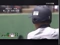 高校野球　春の覇者　東海大相模　横浜に敗れ連覇の夢潰える　2011年夏