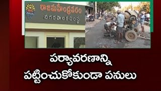 మున్సిపల్ కార్పొరేషన్ లో అవినీతి కంపు | Rajuhmandry | TV5 News