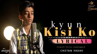 Kyun Kisi Ko |Tere Naam| Salman Khan| Unplugged-Lyrical_by Chetan yadav | Sing Dil Se|mahaveertanwar