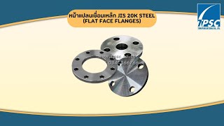 หน้าแปลนเชื่อมเหล็ก JIS 20K STEEL (FLAT FACE FLANGES)