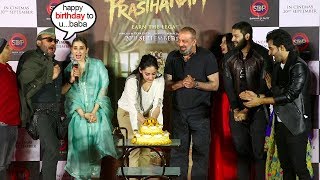 Sanjay Dutt's 60th Birthday Celebration With Jaggu Dada & Others At Prasthanam Trailer Launch