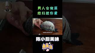 厨师长教您做“凉拌鲫鱼”，这几步处理不好，肯定有腥味 1【陈小厨美味】