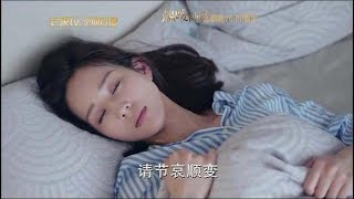 溫暖的弦29預告：南弦玩弄溫暖，和一心甜蜜約會？溫暖半夜痛哭！