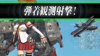 [艦娘]2019春E2乙-斬殺