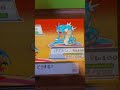 ［改造］チャンピオンのワタルのポケモンゲットだぜ！ ∩´∀`∩ ［ハートゴールド・ソウルシルバー］