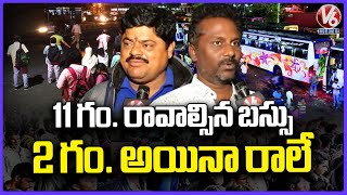 Public Waiting For Buses In Bus Stands | Sankranti Rush | V6 News