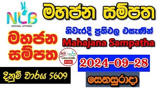 Mahajana Sampatha 5609 2024.09.28 Today Lottery Result අද මහජන සම්පත ලොතරැයි ප්‍රතිඵල nlb