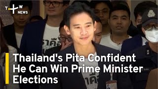 Thailand's Pita Confident He Can Win Prime Minister Elections | TaiwanPlus News