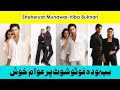 Sheheryar Munawar-Hiba Bukhari Sizzling Shoot Gets Criticism #viralvideo #viral #shorts #short