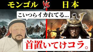 【元寇の真実】モンゴル帝国を絶望させた鎌倉武士団の恐るべき戦闘力