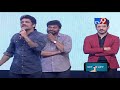 nagarjuna emotional speech u0026 thanks chiranjeevi at hello movie pre release event tv9