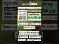 movie explanation bangla voice ডকুমেন্টারি মুভি এক্সপ্লানেশন ভয়েস_রেকর্ড shorts