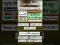 movie explanation bangla voice ডকুমেন্টারি মুভি এক্সপ্লানেশন ভয়েস_রেকর্ড shorts