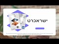 חדש בישראכרט כרטיס קאשבק