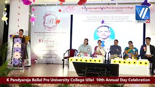 K Pandyaraja Ballal Pre University College| 10th Annual Day Celebration-24-2025| Ullal| vltv