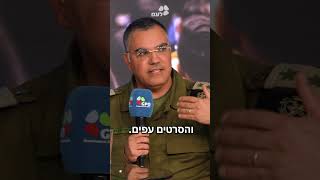 סיפור האהבה של אביחי אדרעי והטיק-טוק