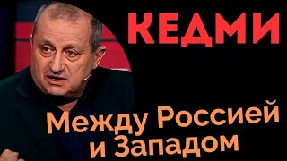 Россия, Запад и Грузия: Геополитическая борьба за Кавказ. Кто влияет на будущее страны?